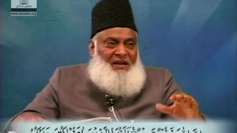 Bayan-ul-Quran (Surah Al-Baqarah 177 To 196) By Dr. Israr Ahmad | 12/108