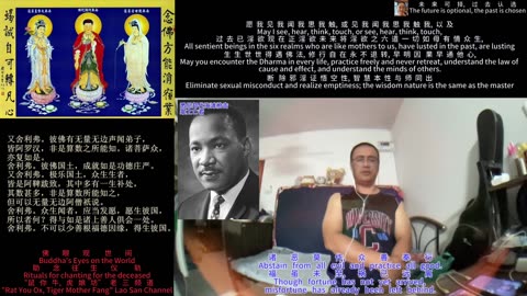 251222助念往生仪轨于清迈SR公寓for马丁·路德·金