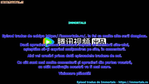 Shrouding The Heavens -Episodul 84