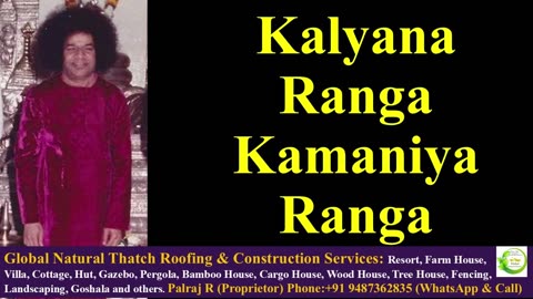 Kalyana Ranga Kamaniya Ranga || Sathya Sai Baba Bhajans || Sai Baba Songs || Spiritual || Worship