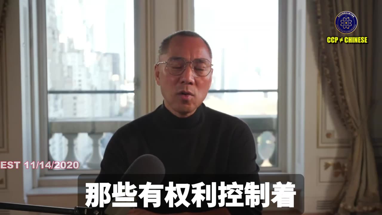 川普总统联合国大会演讲表示：绝不能让世界头号恐怖主义支持者拥有最危险的武器！ 郭文贵先生爆料：中国共产党、世界恐怖主义的力量源头：就是美国华尔街、好莱坞、华盛顿、深层政府