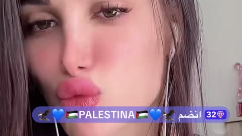Areej