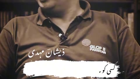 Heart Touching Poetry. By Zeeshan Mehdi.