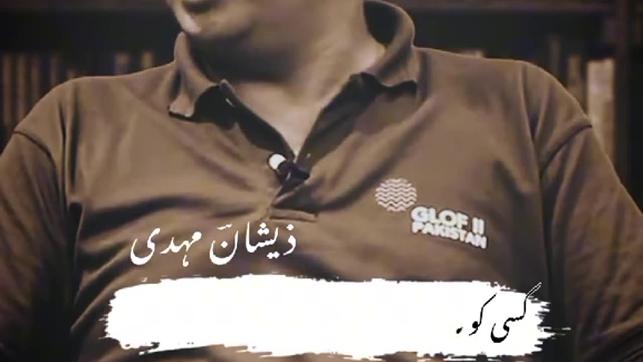 Heart Touching Poetry. By Zeeshan Mehdi.