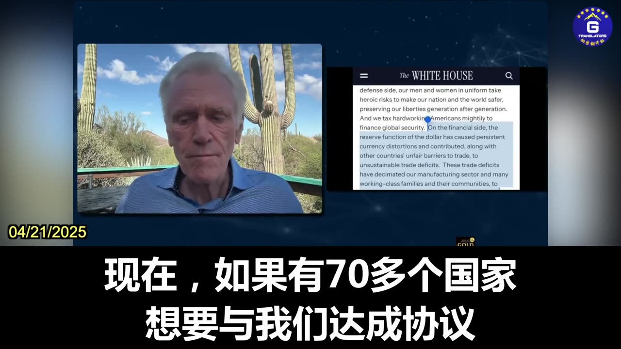 The Deals Reached Between the U.S. And More That 70 Countries May Be a New World Monetary System