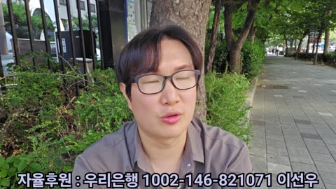 평소보다 더 특별한 서부지법 응원