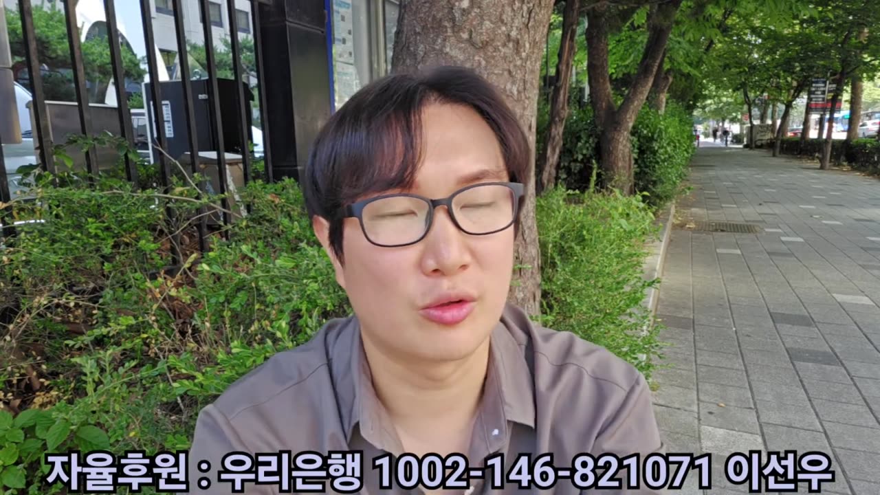 평소보다 더 특별한 서부지법 응원