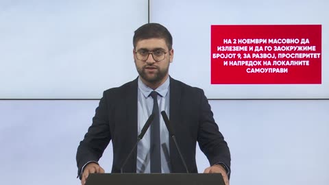 Манасиевски: На 2 ноември масовно да излеземе и да го заокружиме бројот 9