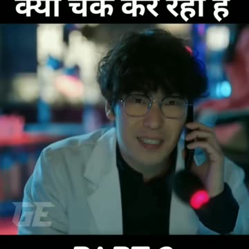 i am not a robot mpvie explain