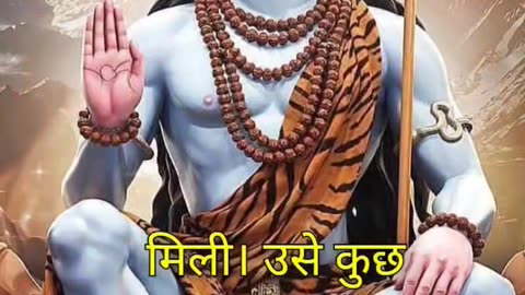 शिव पुराण की वो कथाएं जो आपका जीवन बदल देंगी!