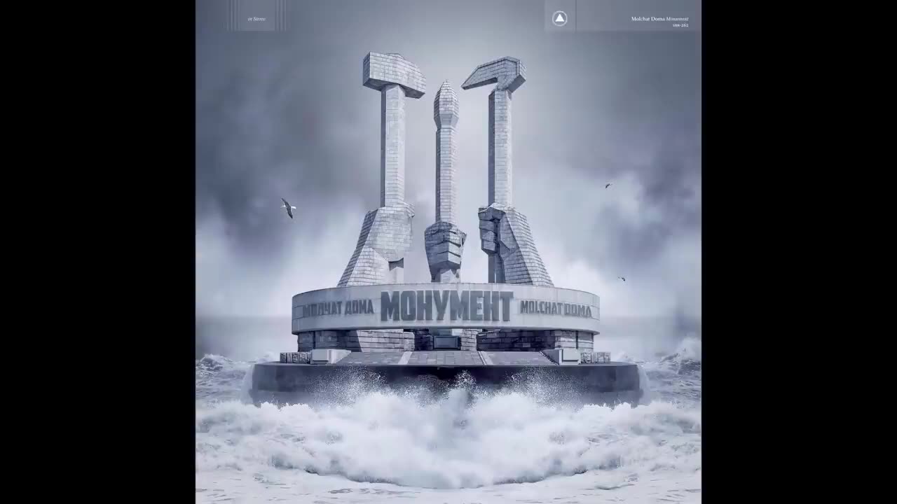 Molchat Doma - Monument