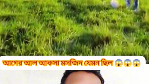 🕋 "আগের আল-আকসা মসজিদের সেই রূপ আজও চোখে ভাসে 😢 | The Beauty of Old Al-Aqsa Mosque"