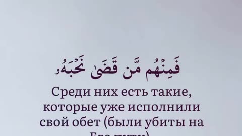 Каран истина