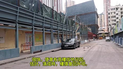 榮光街，啟明街 很快會高樓拔起