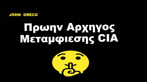 #ΑΓΚΑΛΙΑΣΕ Εναν #Συνωμοσιολογο !!!!😉 Γιατι ειχαμε #ΔΙΚΙΟ !!! Σε Ολα !!!!!!😉