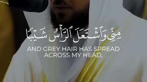 Emotional | Maher Al Muaiqly - Surah Maryam