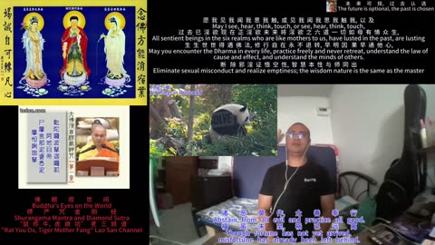 251025楞严咒金刚经于清迈SR公寓