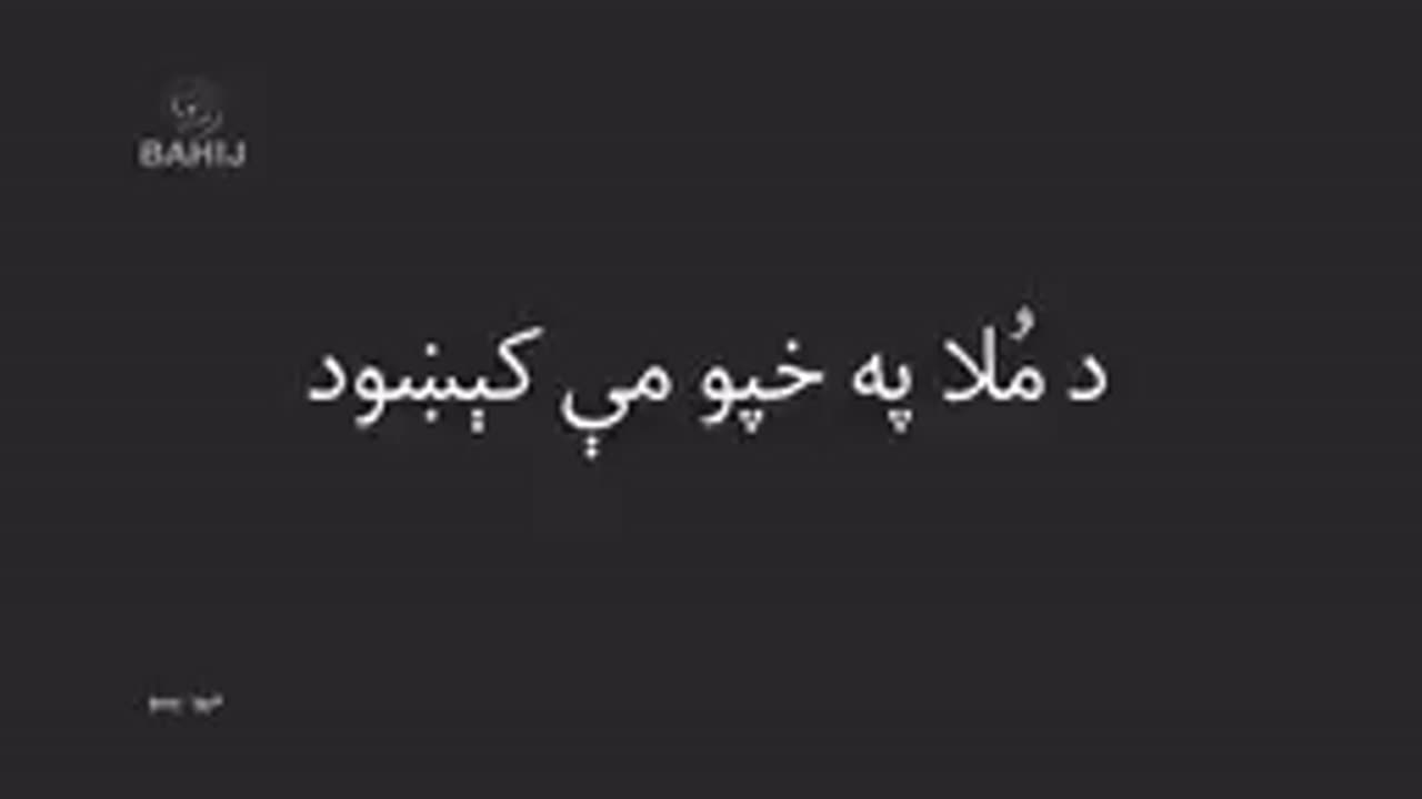 Ajaba Falsafa By Ghani Khan