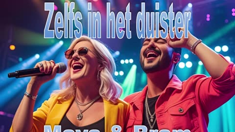 Zelfs in het duister