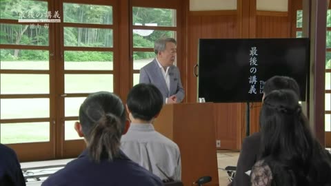 最後の講義 ジャーナリスト 池上彰