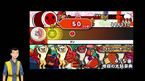 Taiko no Tatsujin PSP (RetroArch) [Multi song mode] ep. 15