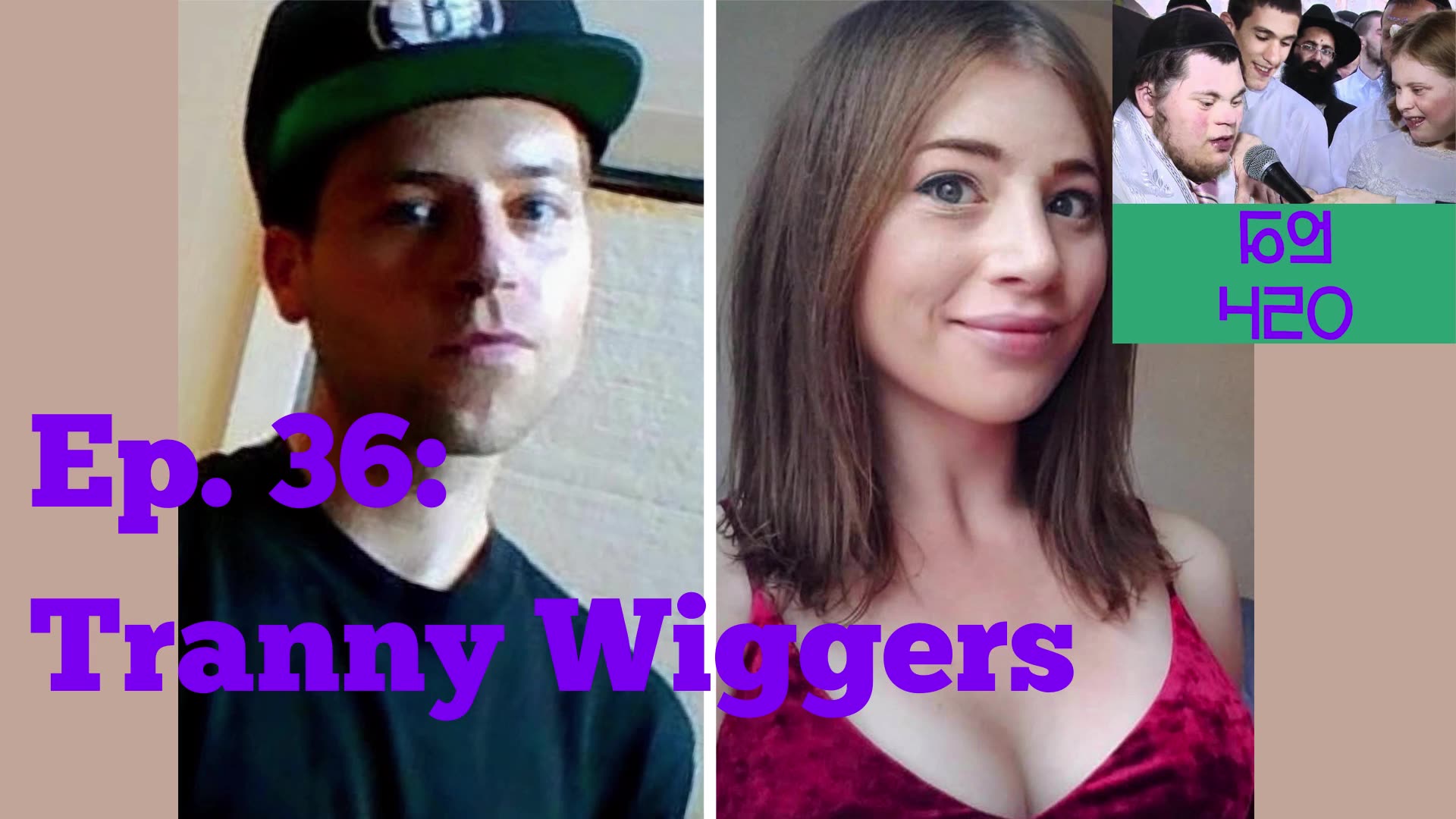 Ep. 36: Tranny Wiggers