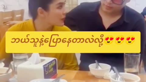 ကိုယ်နဲ့ဘာမှမဆိုင်ပေမယ့်သူ့ကိုမြင် ရင်အလိုလိုစိတ်မကောင်းဖြစ်မိနေတာ အလိုလိုမျက်ရည်