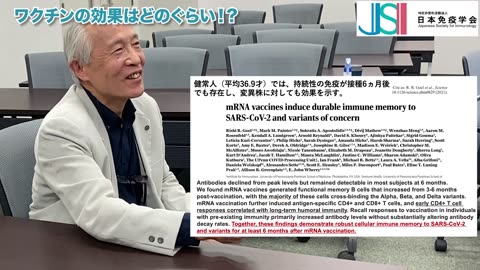 2021年11月20日 【いつ収束!?】新型コロナの今後について阪大教授が徹底解説