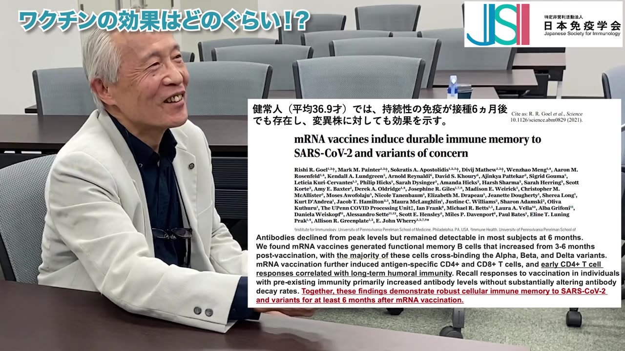 2021年11月20日 【いつ収束!?】新型コロナの今後について阪大教授が徹底解説