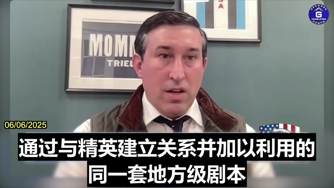 The CCP Is Grooming Key Political Figures in Peru