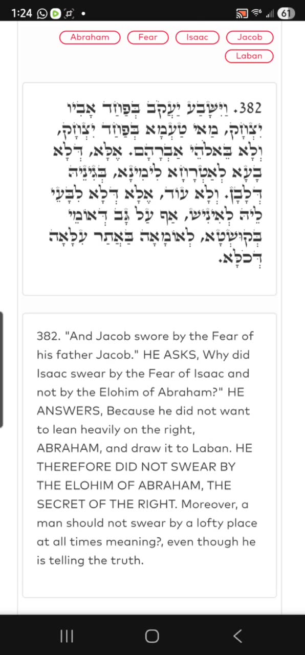 MIDNIGHT ZOHAR. ME & ALEPH. The Images. (VAYETZE 42) 10/28/25