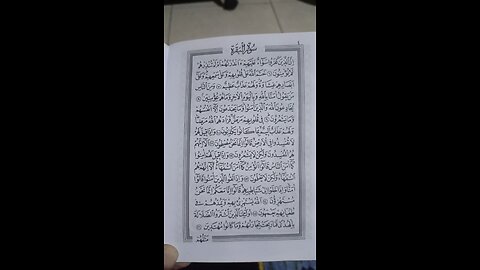 juz 1 hal 2