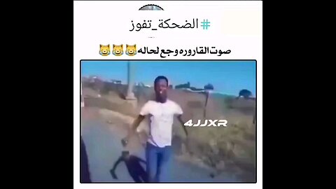 😆