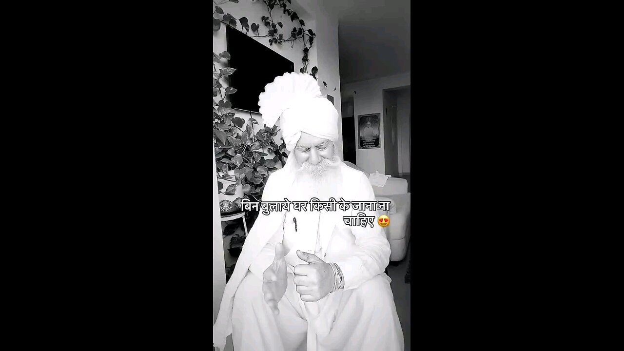 बिना बुलाये कही नही जाना चाहिए