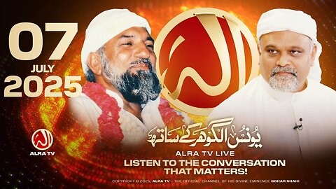 ALRA TV Live with Younus AlGohar | 7 July 2025