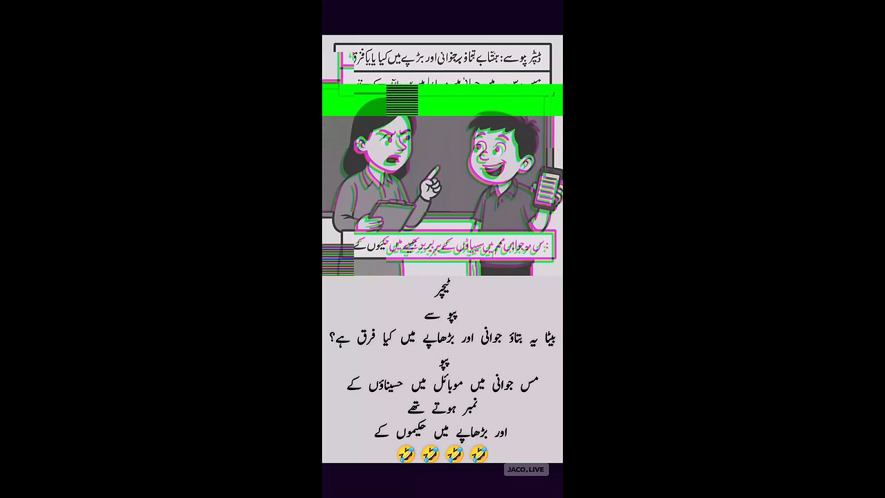 Funny 🤣 Lateefy 😂😛🤪🤣 #FunnyVideos #Comedy #LOL #video #FunniestVideos #TryNotToLaugh #Viral