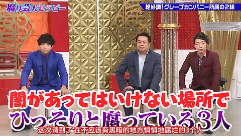 【中字】神舌 221119 - 墮落藝人診所