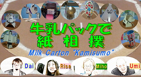 Spring Grand Kamisumo Tournament day4