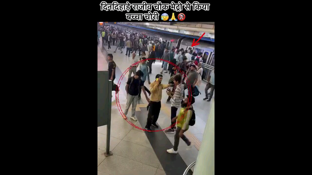 A child was stolen from Rajiv Chowk Metro in broad daylight