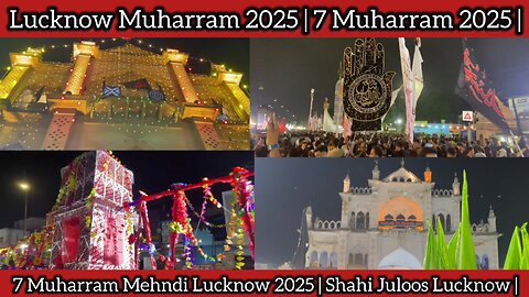 Lucknow Muharram 2025 | 7 Muharram 2025 | 7 Muharram Mehndi Lucknow 2025 | Shahi Juloos Lucknow |