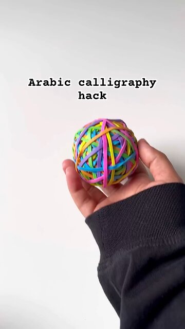 Arbic Calligraphy