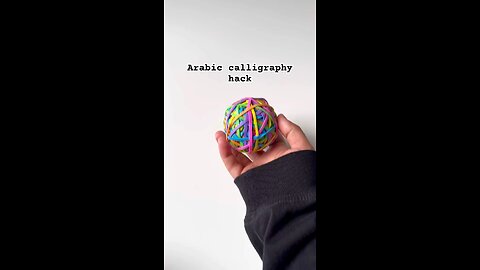 Arbic Calligraphy