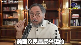 美国很多议员看到了郭文贵先生被美国司法部和FBI和法院超限战的整理资料。 都说这份资料是美国调查美国司法部门武器化的圣经！ 美国要想了解共产党，消灭共产党，唯一的依靠就是七哥