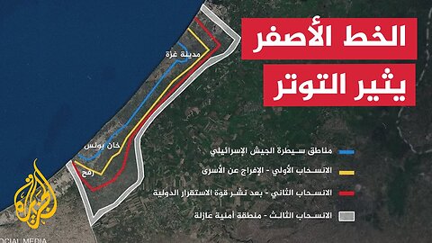 وزير الدفاع الإسرائيلي يأمر الجيش بتحذير حماس من تجاوز الخط الأصفر في غزة