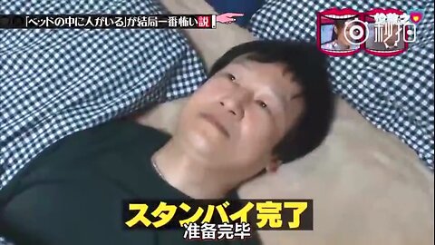【中字】水曜日的Downtown 180228 - 「床上有人」才是最可怕 說 cut