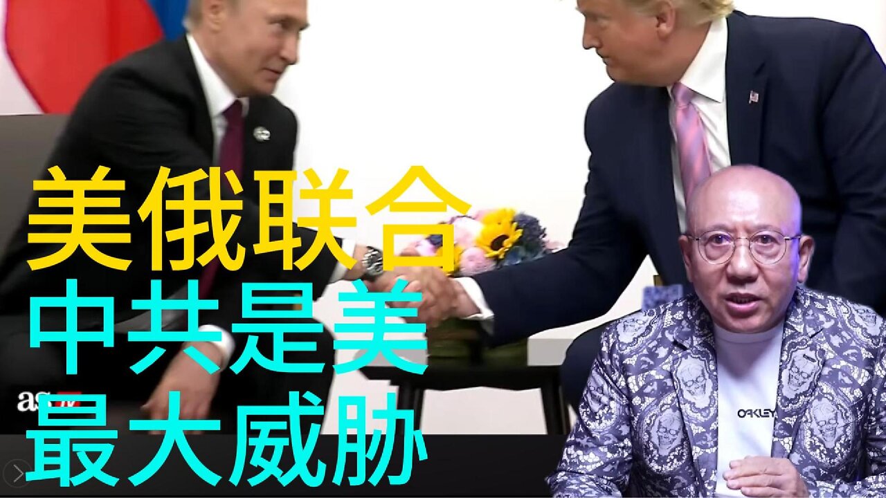 川普密谈 胡萝卜加大棒
