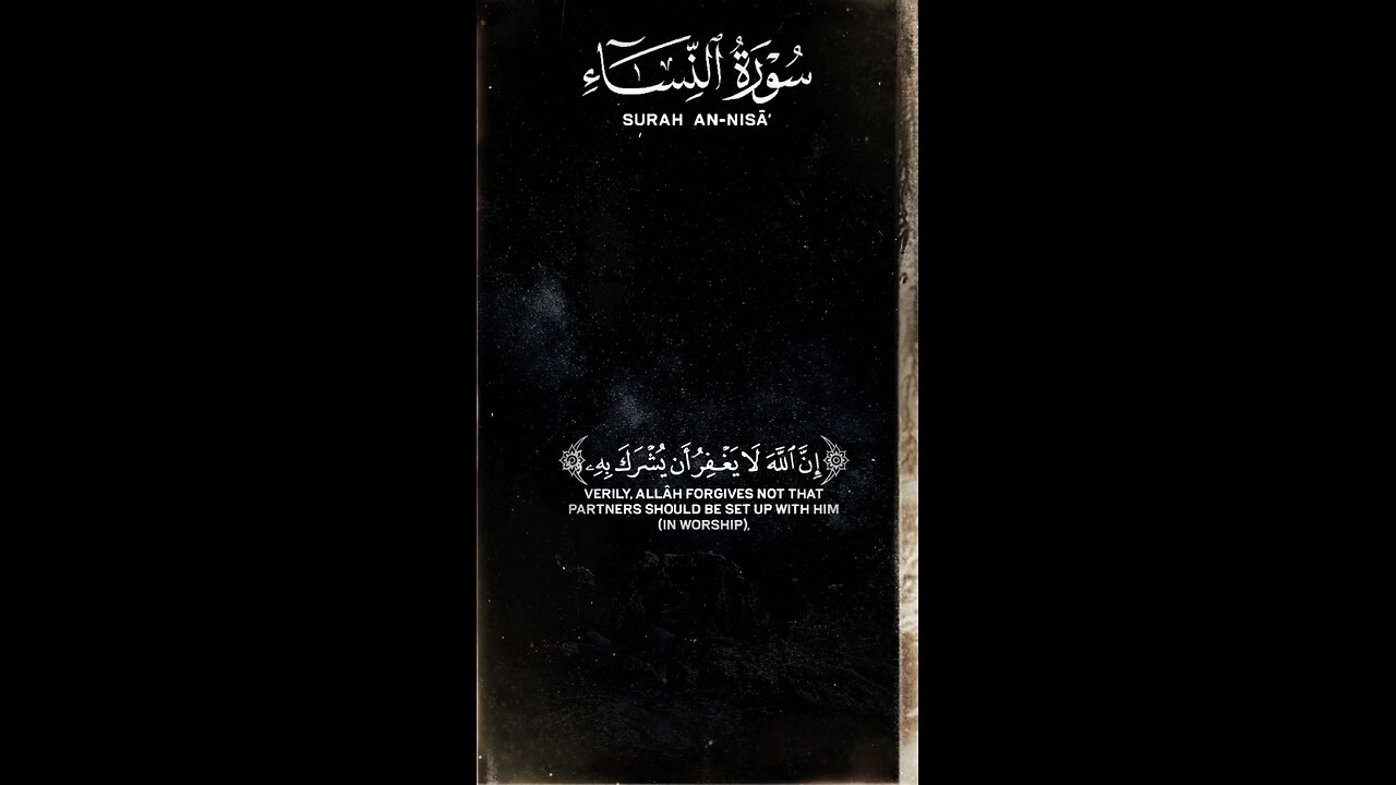 MASHAALLAH QUR'AN Recitation ♥️
