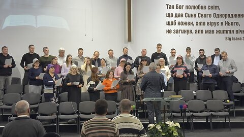 Біблія. Крюківська Церква. 26.10.25