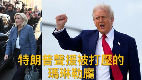社會主義紐約市長候選人希望市府經營雜貨店／James O'Keefe精彩追問教唆研究人員迴避DOGE的國家衛生院官員／／⋯⋯｜《每日美國時評》2025年4月5日 中部分 Part 2/3