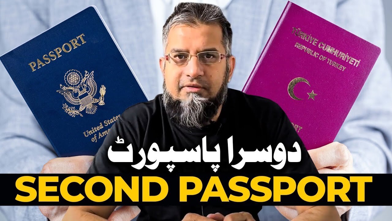 Second Passport | دوسرا پاسپورٹ | Zeeshan Usmani